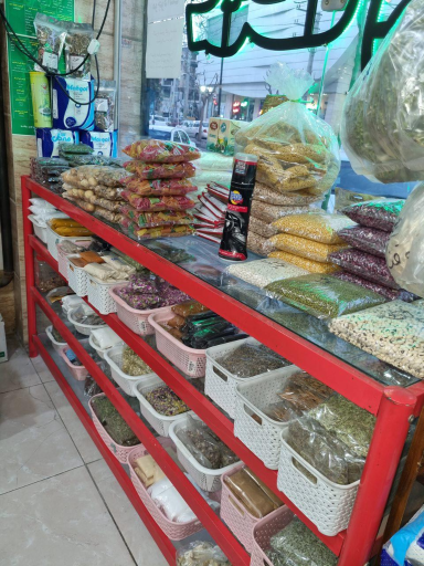 عکس عطاری و گیاهان دارویی