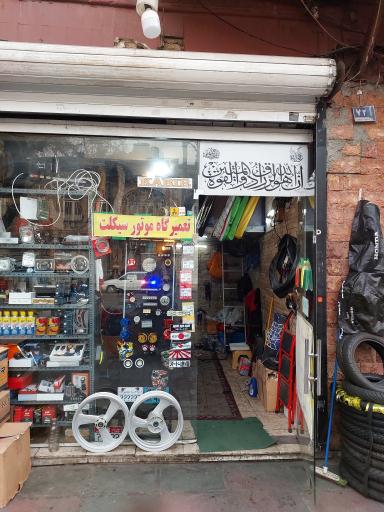 عکس فروشگاه و تعمیرگاه هندا مارکت فرهود