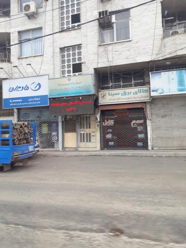 عکس کانون کارگران بازنشسته و مستمری بگیران تامین اجتماعی رشت