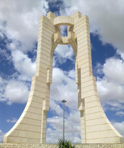 میدان امام خمینی