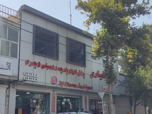 عکس پارچه مبلی و چرم علیاری