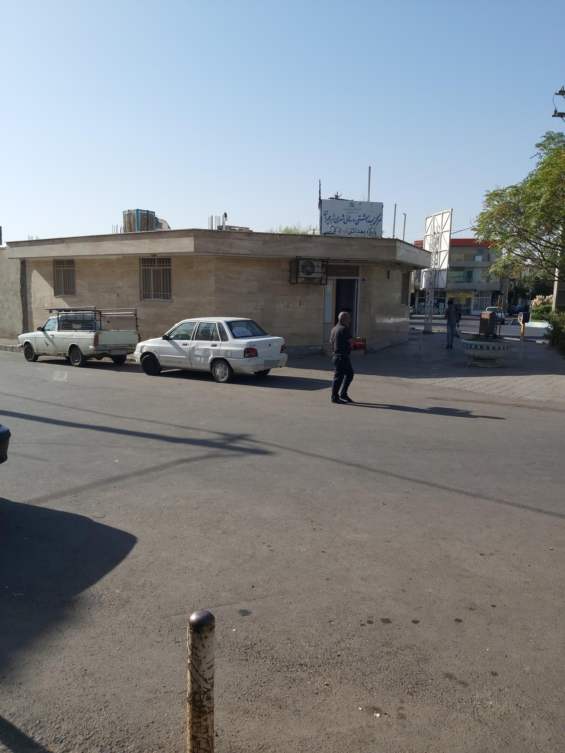 عکس خانه بهداشت