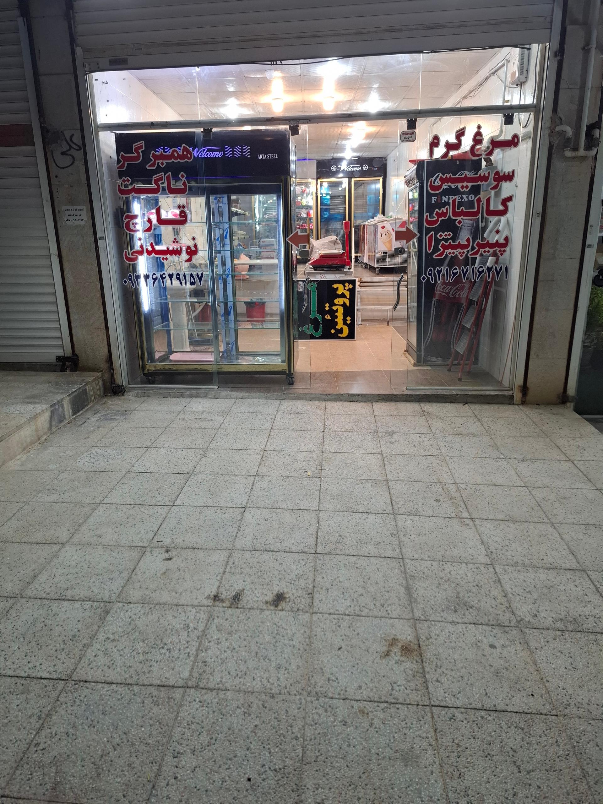 عکس آقای پروتئین 