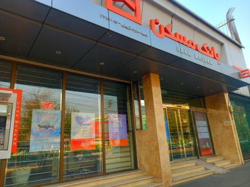 عکس بانک مسکن عارف قزوینی