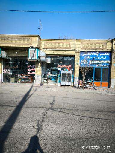 عکس کبابی و قصابی شکیبا