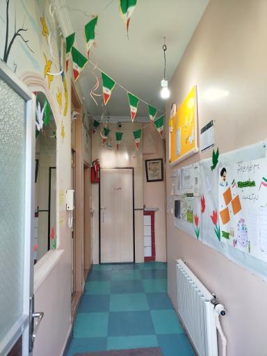 عکس دبستان و پیش دبستان دخترانه غیردولتی دانش سینا