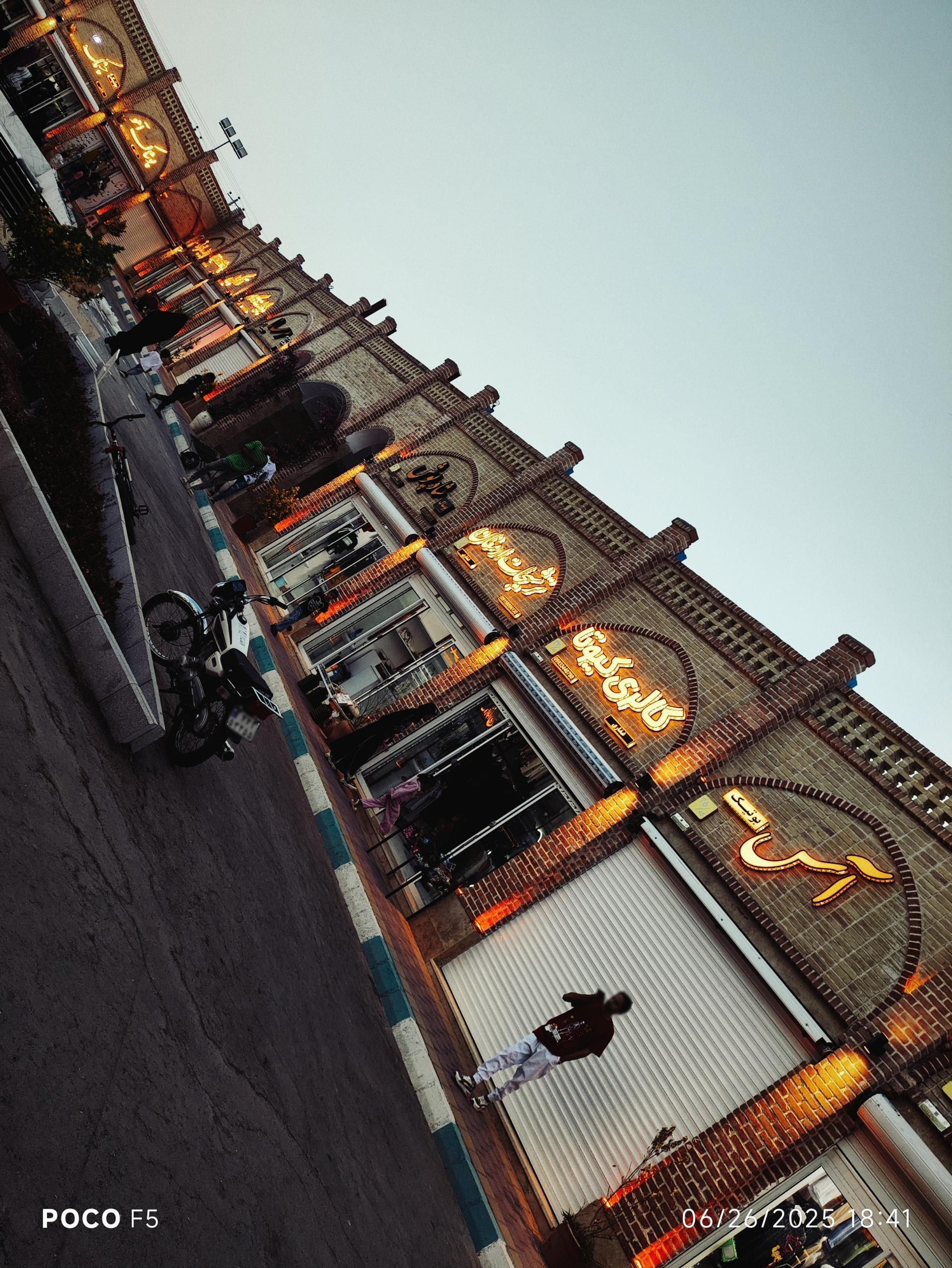 عکس بازار شهروند۳