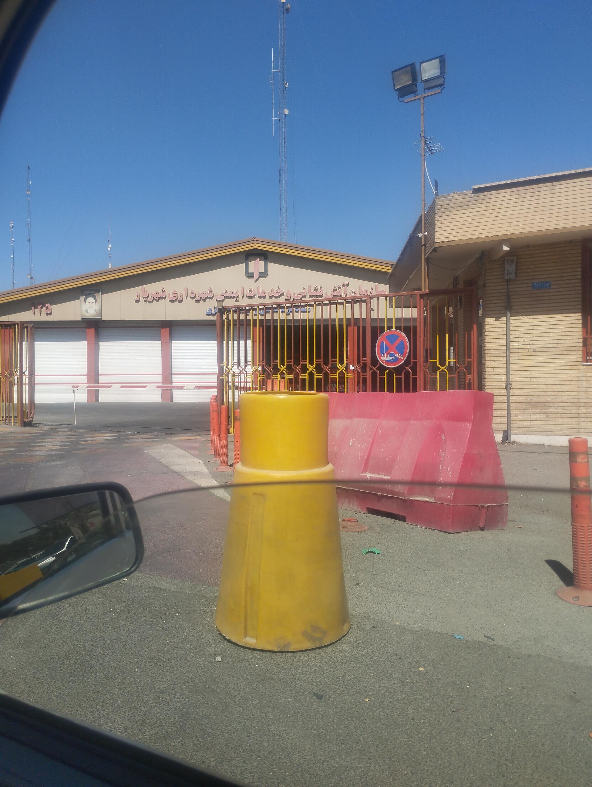 عکس سازمان آتش نشانی و خدمات ایمنی شهرداری شهریار