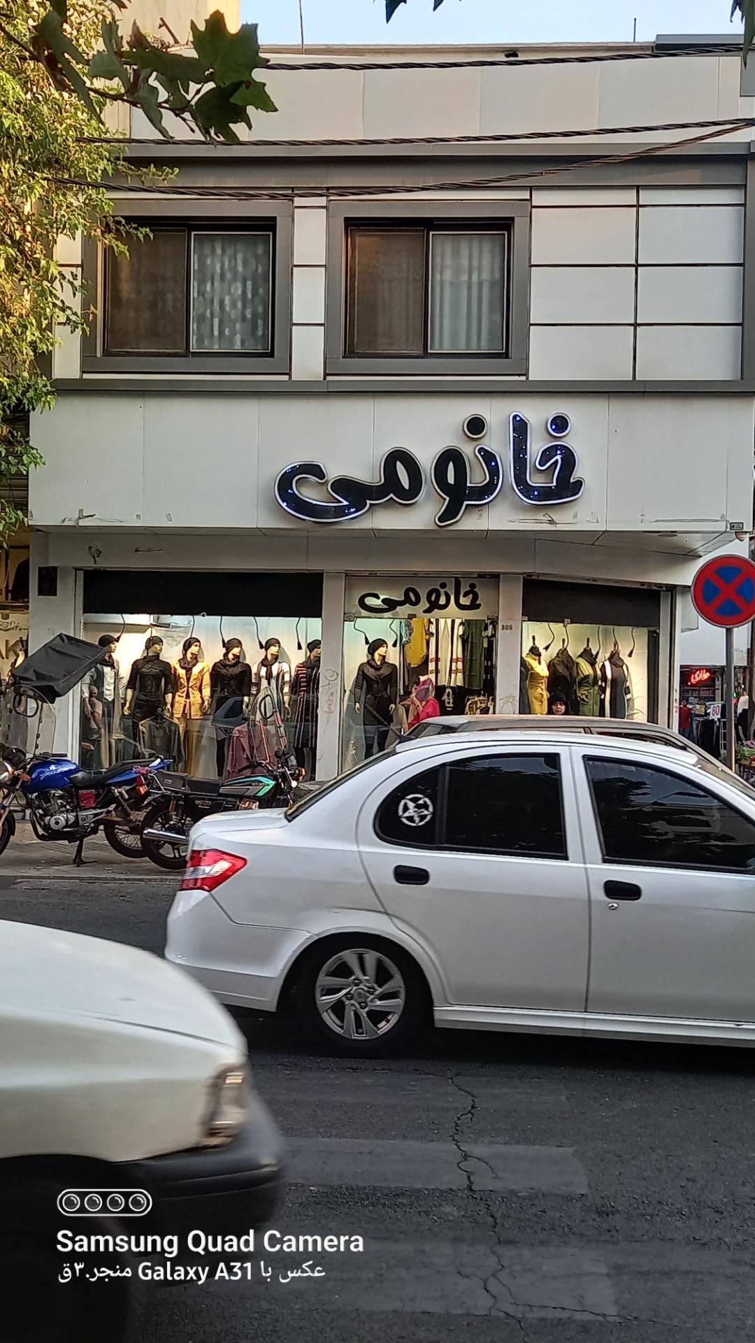عکس مانتو  خانومی