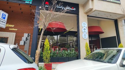 عکس مصطفی پاشا