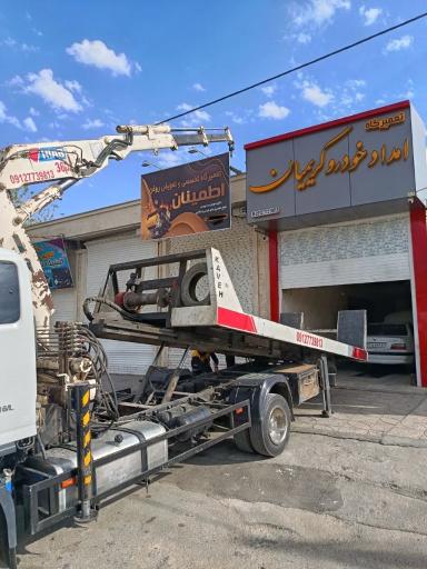 عکس امداد خودرو کریمیان