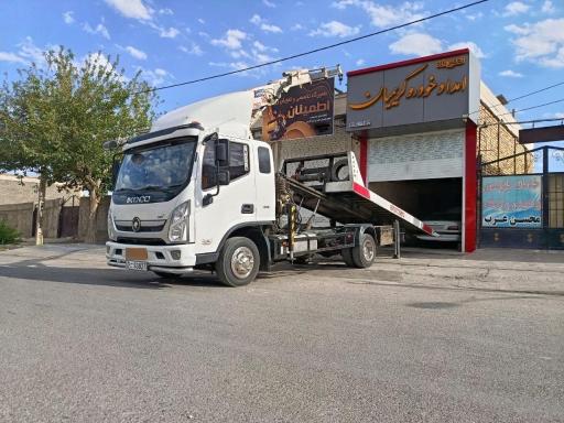 عکس امداد خودرو کریمیان