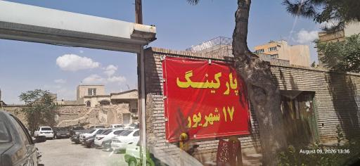 عکس پارکینگ عمومی 