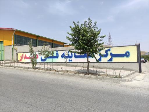 عکس مرکز معاینه فنی سبک دیدار