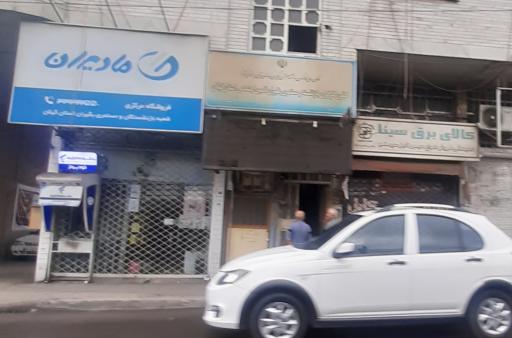 عکس کانون کارگران بازنشسته و مستمری بگیران تامین اجتماعی رشت