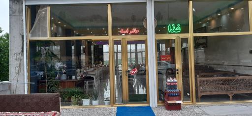 عکس رستوران و آبگوشت کبابی بیوک آقا