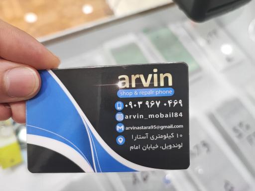 عکس موبایل آروین