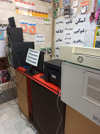 عکس خدمات کامپیوتری و موبایل پوند 