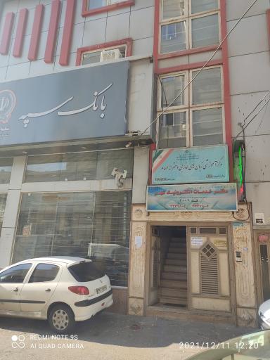 عکس دفتر خدمات الکترونیک شهر کد 2002