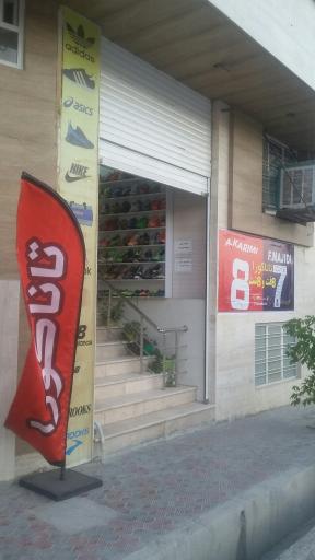 عکس تاناکورا هفت و هشت