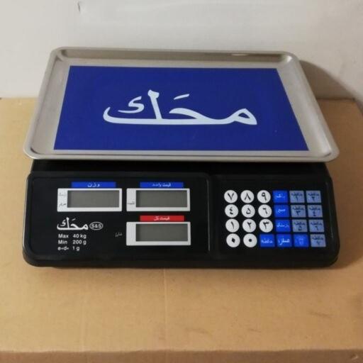 عکس ترازو باسکول تراز سنجش