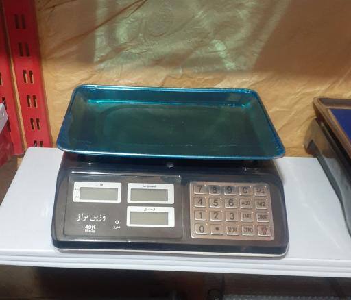 عکس ترازو باسکول تراز سنجش