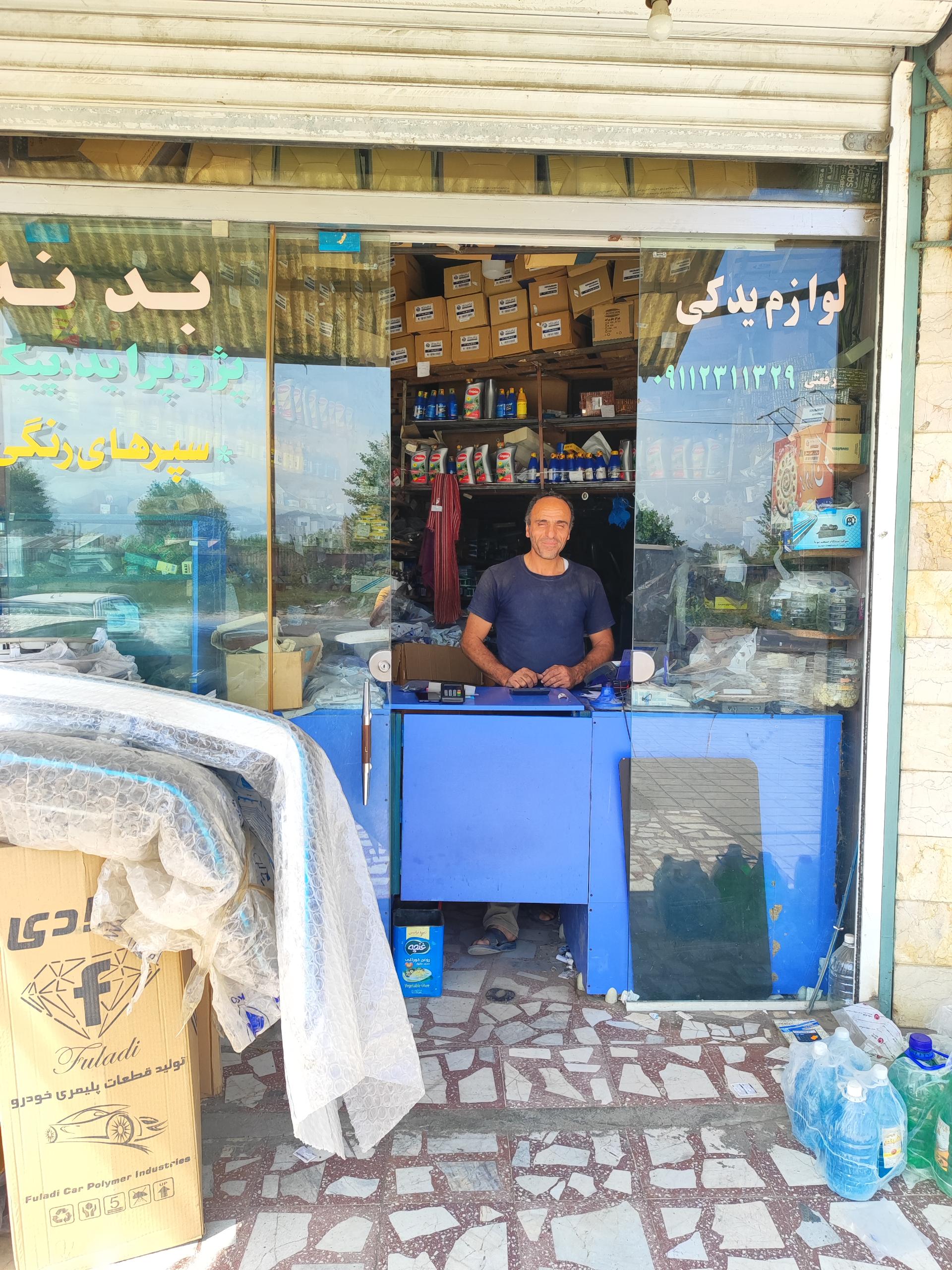 عکس لوازم یدکی رفعتی