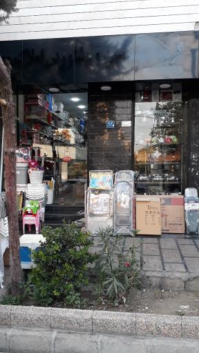 عکس فروشگاه بزرگ باقری