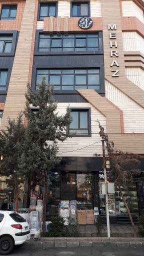 عکس فروشگاه بزرگ باقری