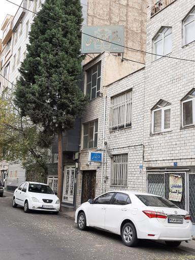 عکس دفتر اسناد رسمی ۱۵۶۷