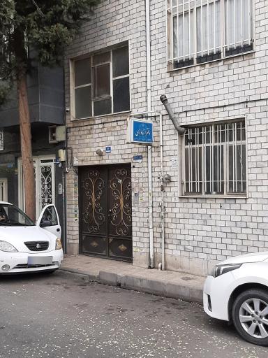 عکس دفتر اسناد رسمی ۱۵۶۷