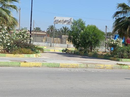 عکس چمن مصنوعی شهدای جوان