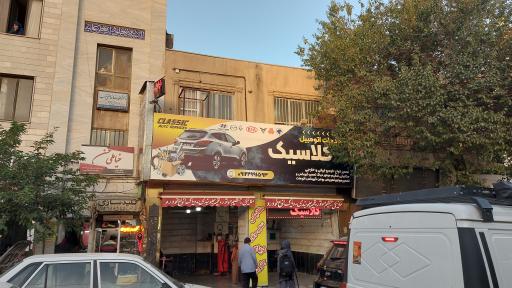 عکس مکانیکی کلاسیک