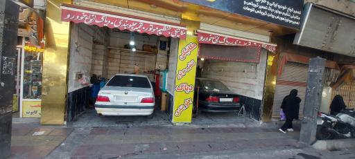 عکس مکانیکی کلاسیک