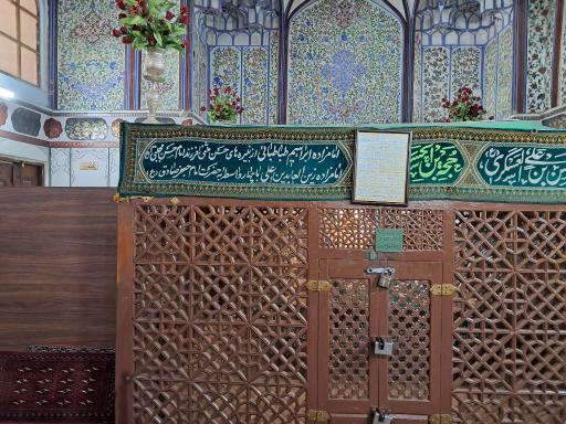 عکس امامزاده درب امام (امامزادگان ابراهیم و زین العابدین)