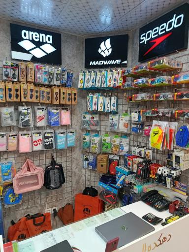 عکس فروشگاه دهکده المپیک