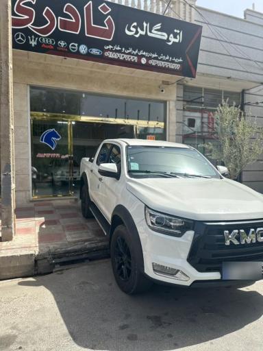 عکس اتوگالری نادری