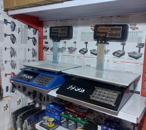 عکس ترازو باسکول تراز سنجش