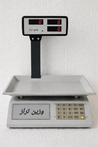 عکس ترازو باسکول تراز سنجش