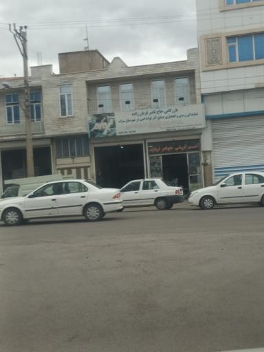 عکس آهن آلات قربان زاده