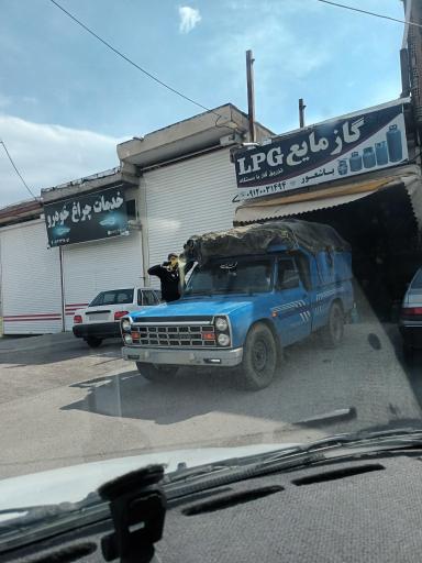 عکس گاز مایع LPG