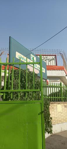 عکس کانون پرورش فکری