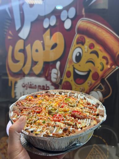 عکس پیتزا طوری