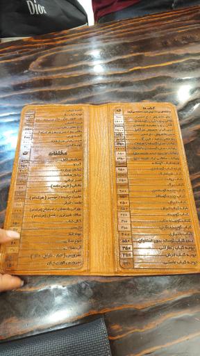 عکس رستوران حاج حسین