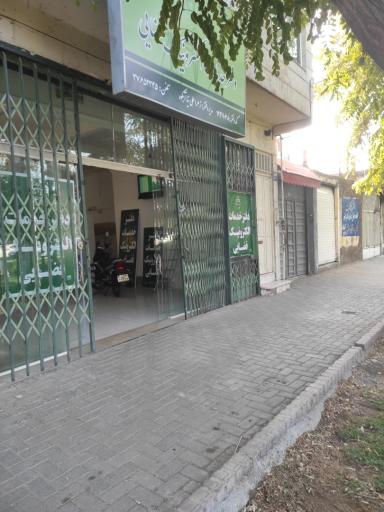 عکس دفتر خدمات الکترونیک قضایی علی نیا