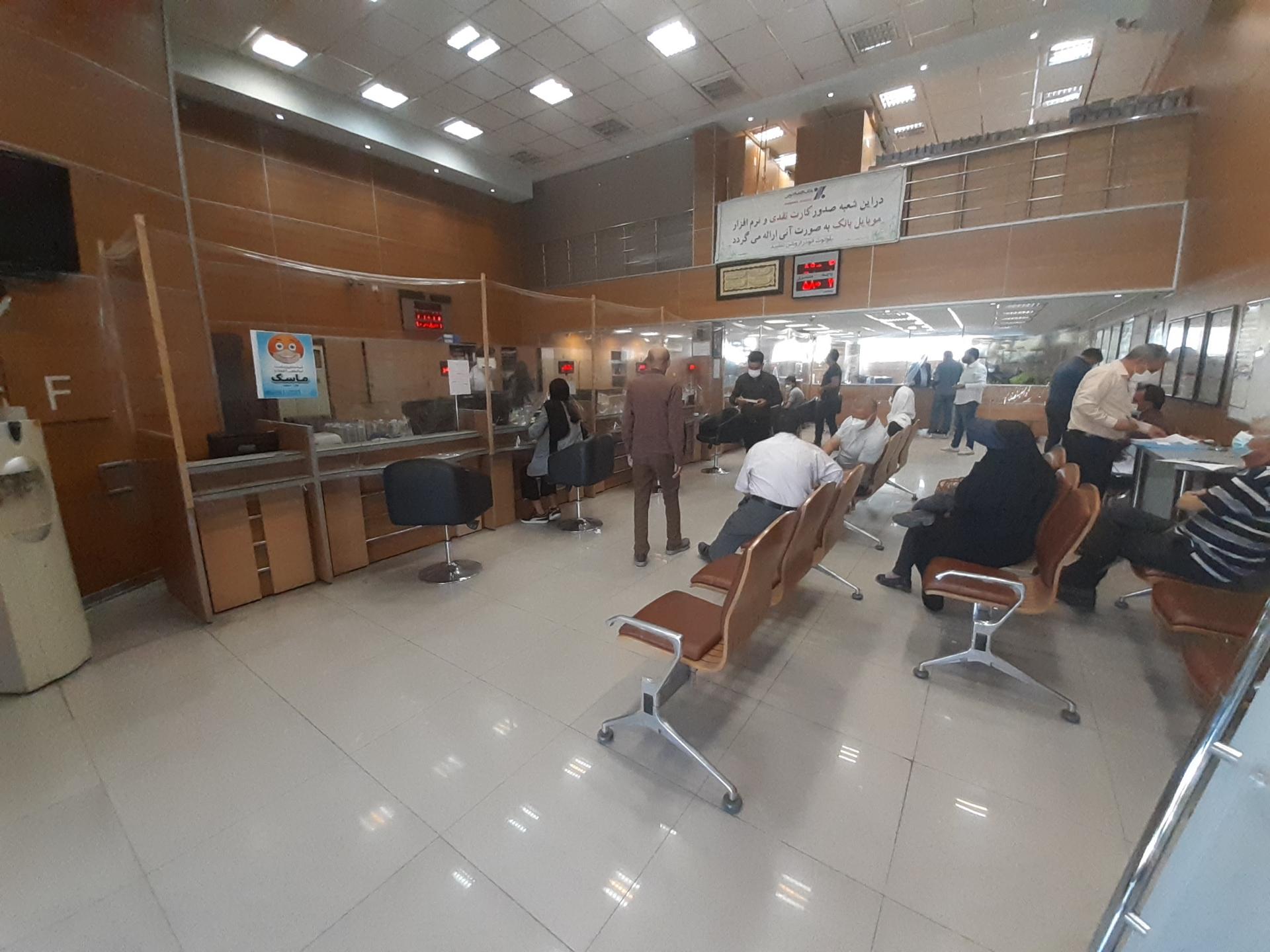 عکس بانک اقتصاد نوین شعبه میدان گاز