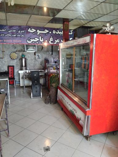 عکس کباب یاسین