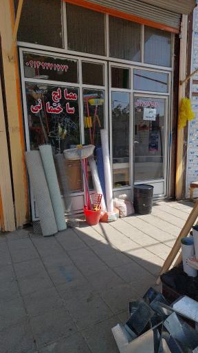 عکس ابزار فروشی عبدالهی