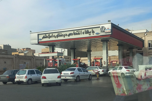 عکس پمپ بنزین باغ نرده