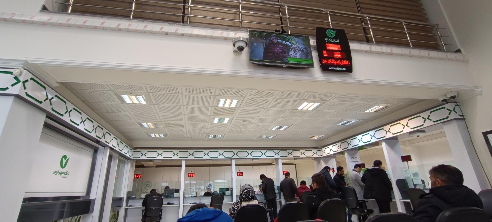 عکس بانک مهر ایران شعبه عباسی 2021 شعبه عباسی